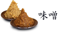 味噌