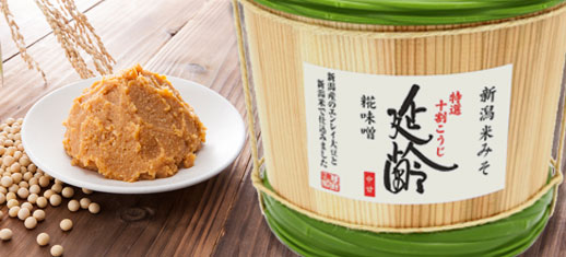 延齢みそ木タル