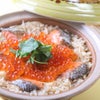 いくらと鮭の親子釜めし