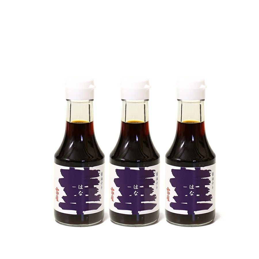 卓上醤油「華」 150ml×3 | 明治24年創業 味噌・醤油蔵元山田屋