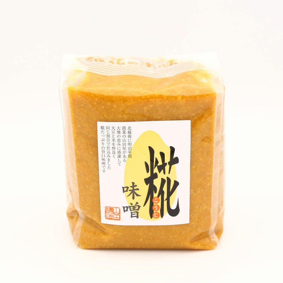 糀みそ 1kg | 明治24年創業 味噌・醤油蔵元山田屋